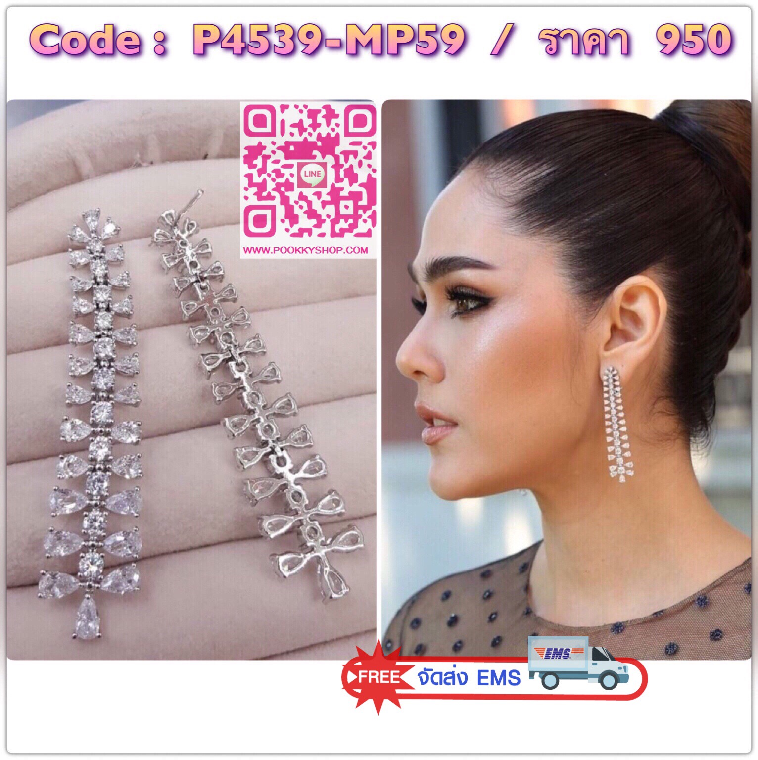 High Quality of Chopard Jewelry !!! ต่างหู Chopard งานเพชร CZ แท้ดีไซน์อย่างเก๋ งานสวยมาก รุ่นนี้สวยมากๆนะคะ ใช้เพชรเยอะ ดีไซส์สวยเก๋ค่ะ ได้ลุคเปรี้ยวๆ เท่ห์ๆ ค่ะ งานแนวจิวเวอรี่ จัดกันเลยค่ะ มาน้อยสวยเยอะน้าา เพชรละเอียดวิ้งมากกกกกๆๆๆๆ ค่ะ