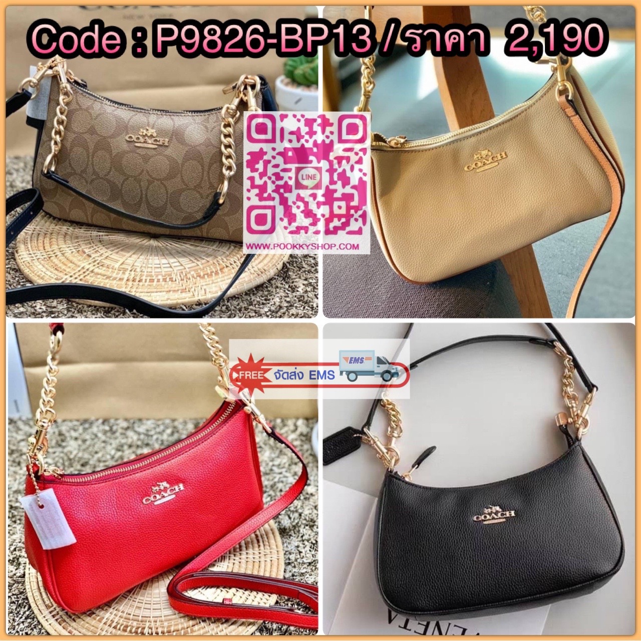 COACH TERI SHOULDER BAG ((CA173//CA209//CA548)) 🔹กระเป๋าทรงพอช ในรูปแบบหนังแท้ หนังนิ่มสวยมากค่ะ 🔹เปิดปิดกระเป๋าแบบซิป ภายในสามารถใส่กระเป๋าเงินใบยาวได้;มือถือได้ทุกรุ่น;พาสปอร์ตได้;มีช่องเล็กใส่ของจุกจิก และช่องเสียบบัตรให้อีก2ช่องนะคะ &#