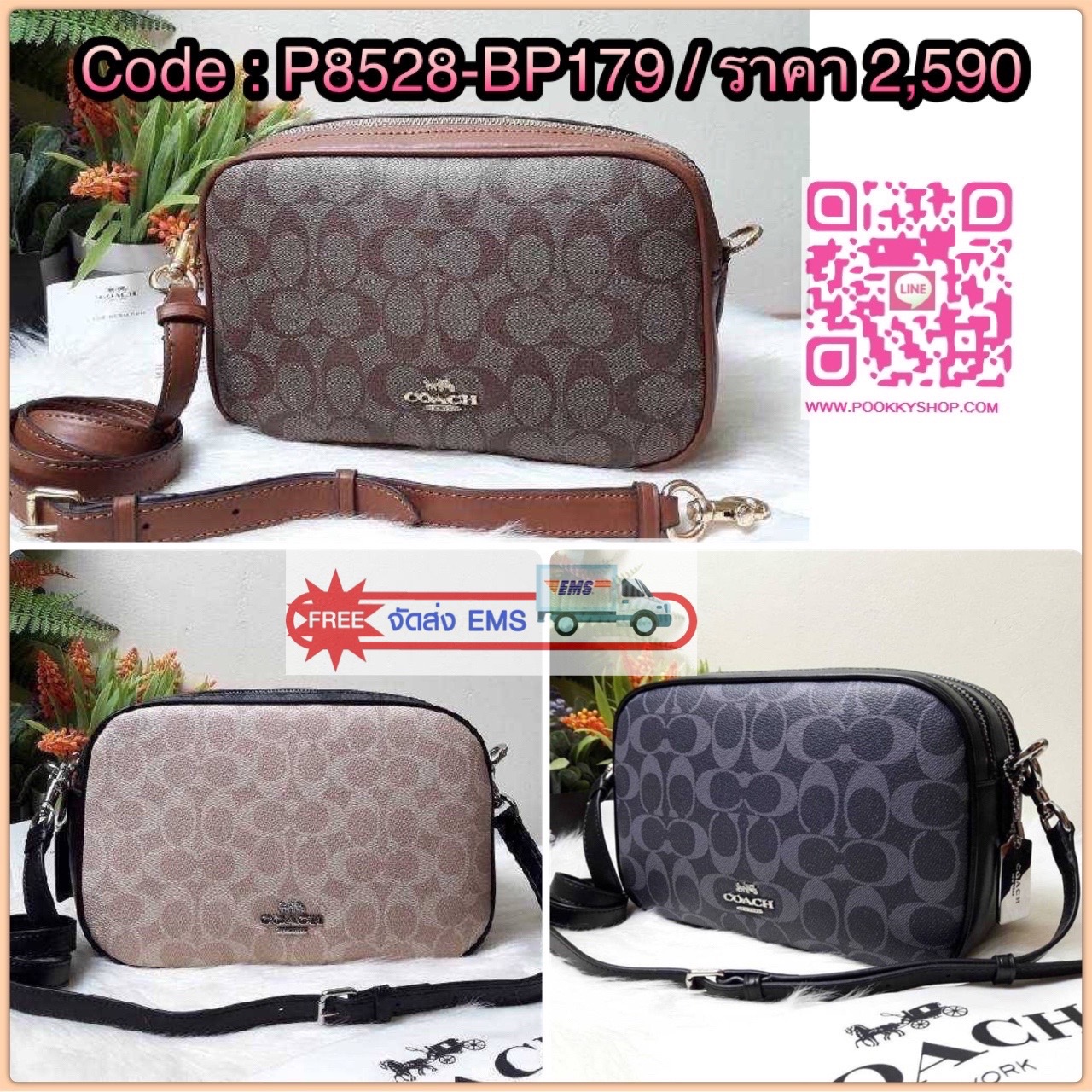 Must Have !! Best Seller🔥🔥 COACH JES CROSSBODY IN SIGNATURE CANVAS (COACH F68167) 🌹เป็นอีกสี ที่มาแรงสุดๆในตอนนี้ โดดเด่นเกินใครจริงๆ💝 //ฮิตมากๆกับทรงนี้ วัสดุหนังแท้ผสมหนัง canvas อย่างดี //กระเป๋าสะพายข้าง ทรงกล่อง มี 2 ซ