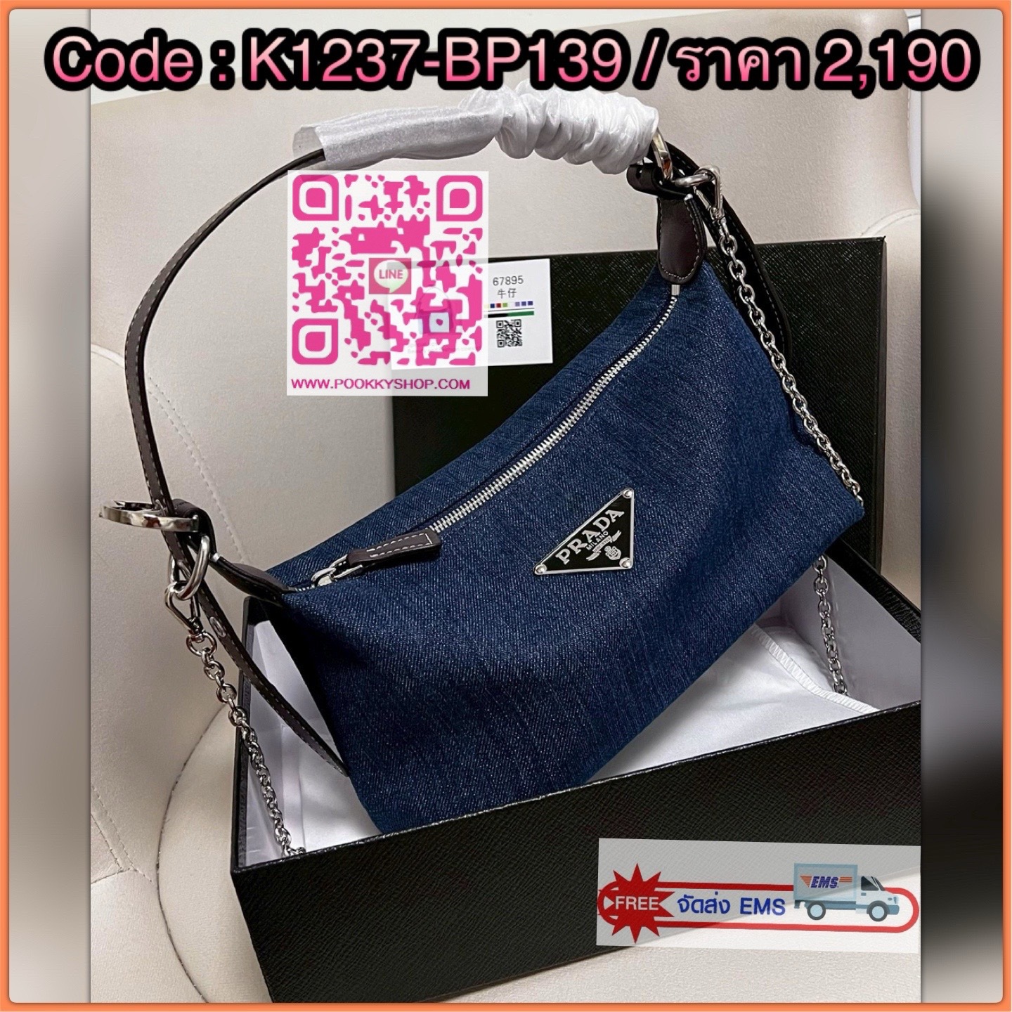 **สินค้าเข้าใหม่** ทางนี้ค่าาสาวๆ สวยเกินจะห้ามใจไหว! NEW IN! PRADA HOBO HANDBAG//SHOULDER DENIM BAG 🔖พร้อมส่งา แม่ค้าเองก็จับไม่วางแล้ว1ค่าา สวยจริงๆ กับPrada denim วัสดุยีนส์หนานิ่มตัดขอบหนังอย่างดี ทรงสวยมากๆค่ะ หูหิ้วสายหนังในตัว คล้องไหล่ได้