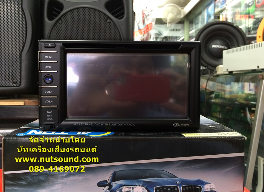 วิทยุติดรถยนต์ 2 DIN ขนาด 6.5 นิ้ว ยี้ห้อ CALTAN