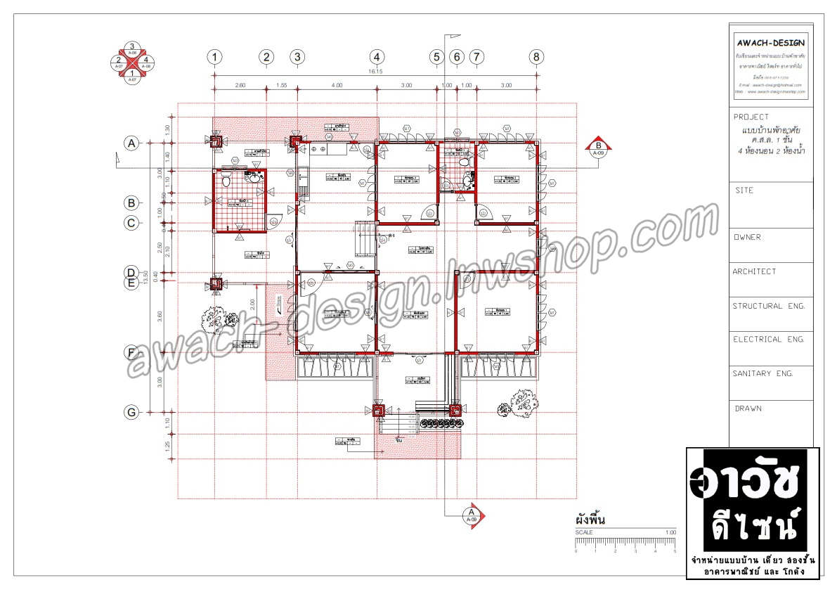 C1102 แบบบ้านชั้นเดียว 3 ห้องนอน