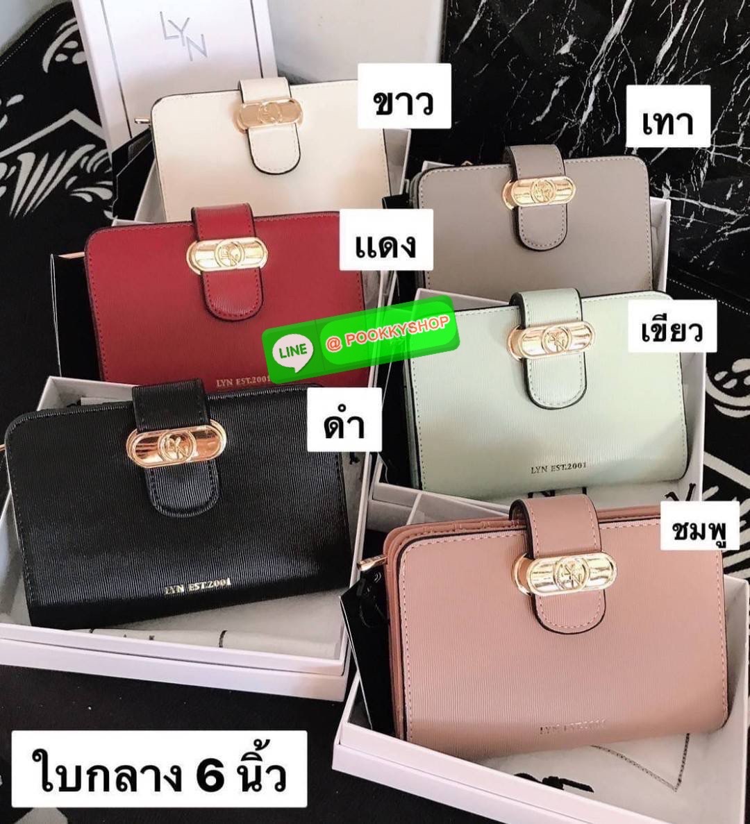 LYN แท้ Outlet กระเป๋าสตางค์ใบกลาง
