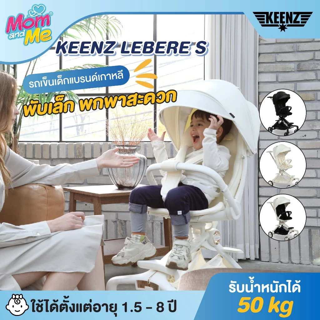 Keenz Lebere S