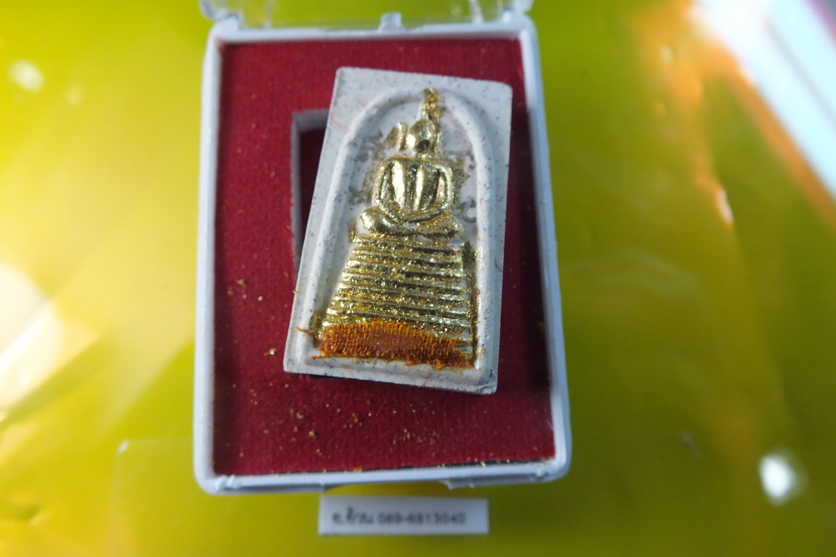 พระสมเด็จ หลวงพ่อจ้อย วัดศรีอุทุมพร นครสวรรค์
