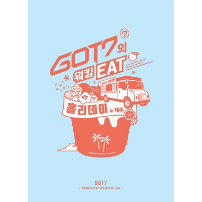 GOT7 WORKING EAT HOLIDAY IN JEJU DVD(3DISC) + PHOTOBOOK