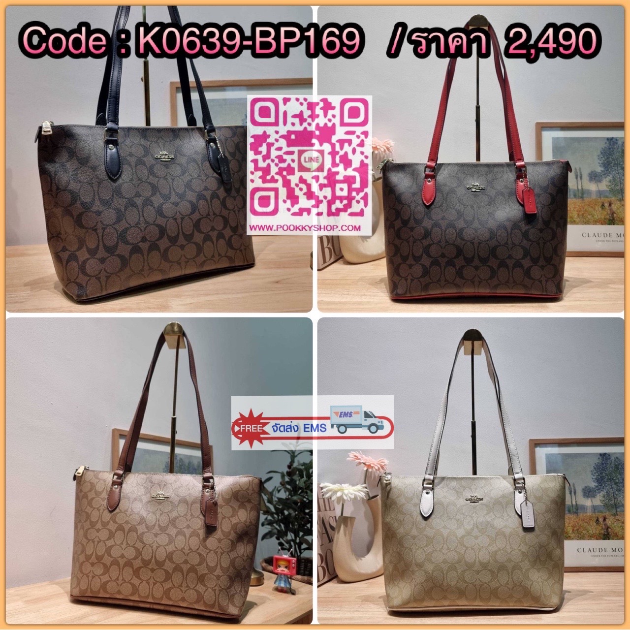 COACH CH504 GALLERY TOTE IN SIGNATURE CANVAS 🔆 Details ดีไซน์ใหม่ กับคอลเลคชั่นยอดฮิต กระเป๋าถือทรงโท้ทใบใหญ่ สวยน่าใช้ทุกสี สะพายคล้องไหล่ได้เก๋ๆ จุของแน่นๆ ปากกระเป๋าเปิด-ปิดด้วยซิป กันของหล่นได้ ด้านหลังมีช่องซิปใส่ของจุกจิก ภายในโล่งกว้าง มีช่