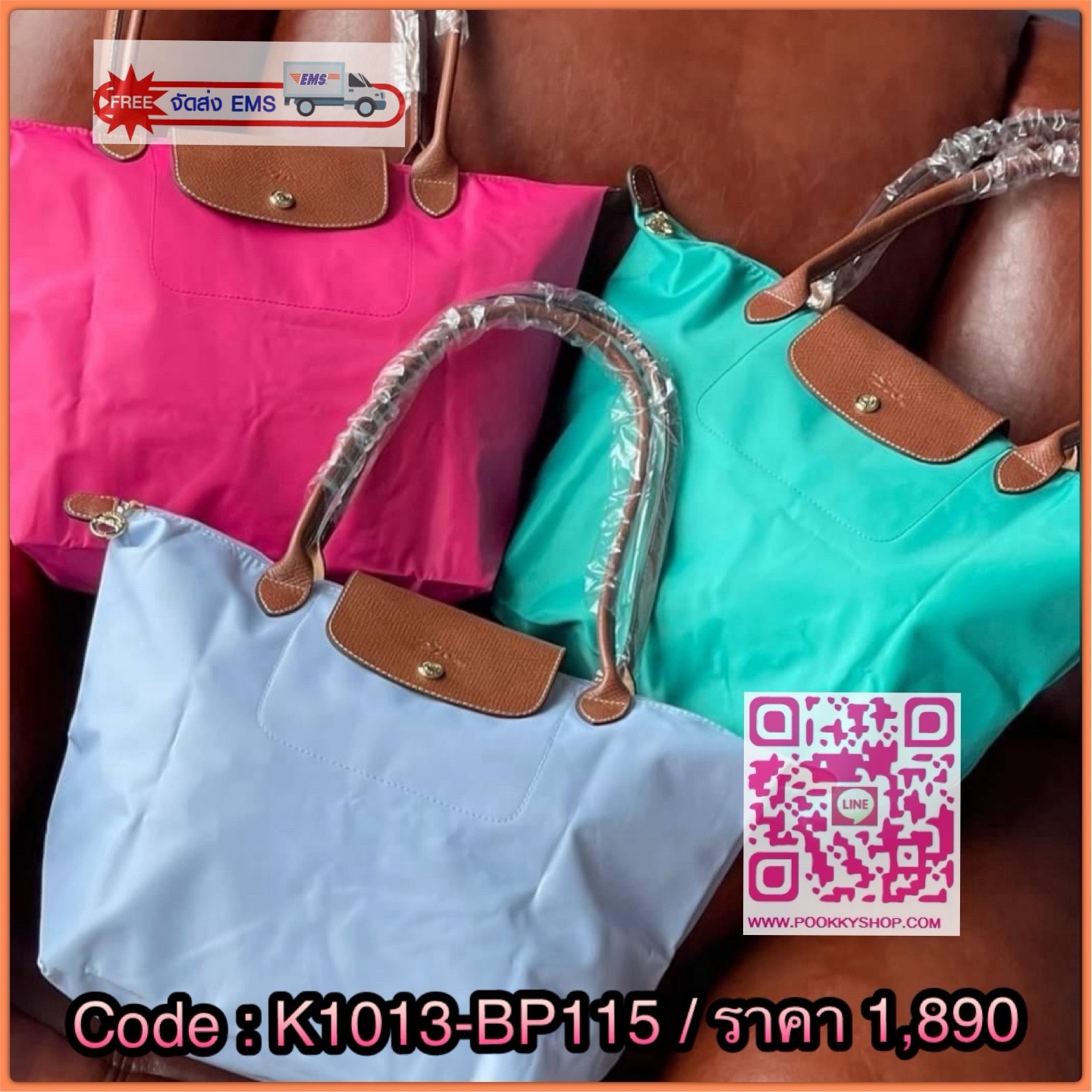 size L หูยาว ฝาน้ำตาล LONGCHAMP LE PLIAGE ORIGINAL SHOULDER BAG L ( หูยาว )กระเป๋าสะพายไหล่ รุ่น Original