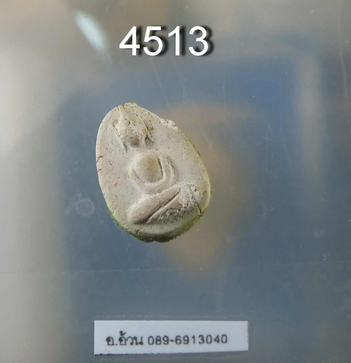 พระวัดพลับ ย้อนยุค ปี 2514