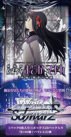 Weiss Schwarz Booster Box - Puella Magi Madoka Magica the Movie [New] The Rebellion Story