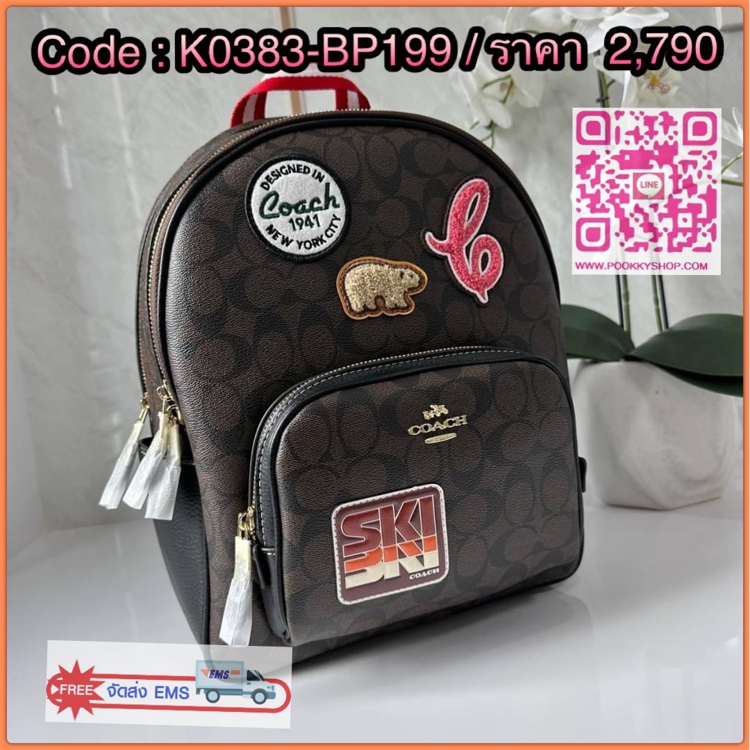Coach Court Backpack In Signature Canvas With Ski Patches (Ce595) กระเป๋าเป้สะพายหลังคอลเลคชั่นใหม่ ลวดลายปักสวยโดดเด่น วัสดุแคนวาส+หนังแท้ ด้านหน้ามีช่องซิปเล็กสำหรับใส่ของจุกจิกหนึ่งช่อง มีช่องใส่ของด้านข้างทั้ง 2 ด้าน มีช่องซิปหลักสองช่อง สามารถใส่ของจ