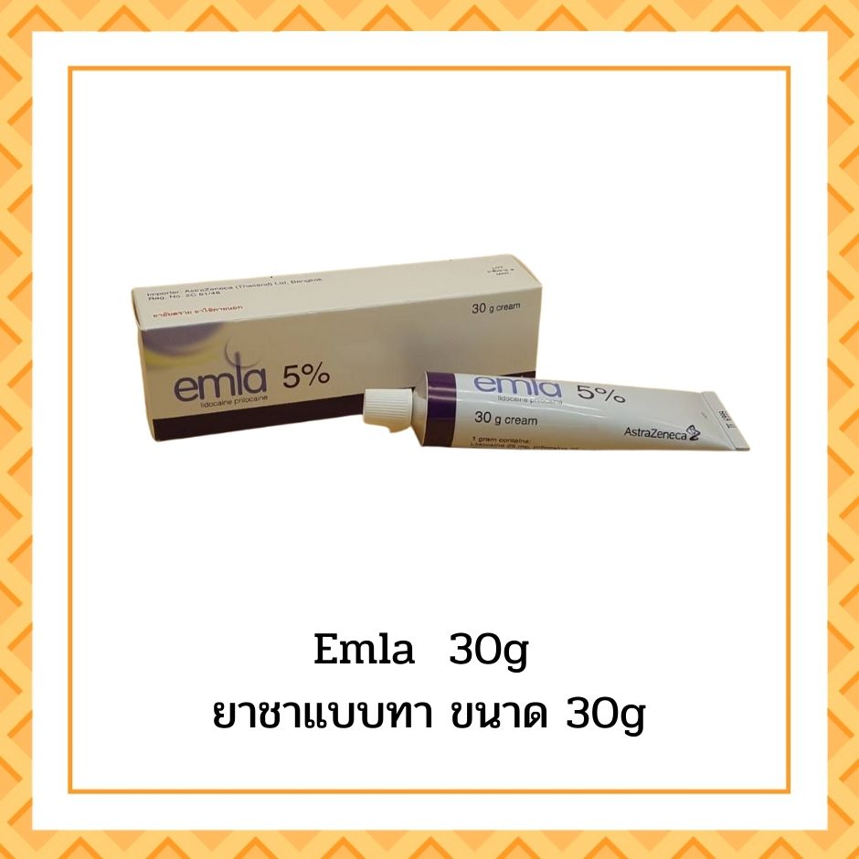 Emla Cream 30 g