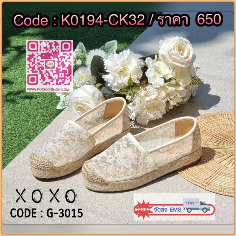 สินค้าพร้อมส่ง คัชชู ผ้าลูกไม้ ซีทู มีส้นเล็กน้อย กำลังใส่สบาย ส้นเสมอ น้ำหนักเบา แมทส์ชุดง่าย