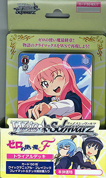Weiss Schwarz Trial Deck - Zero no Tsukaima F