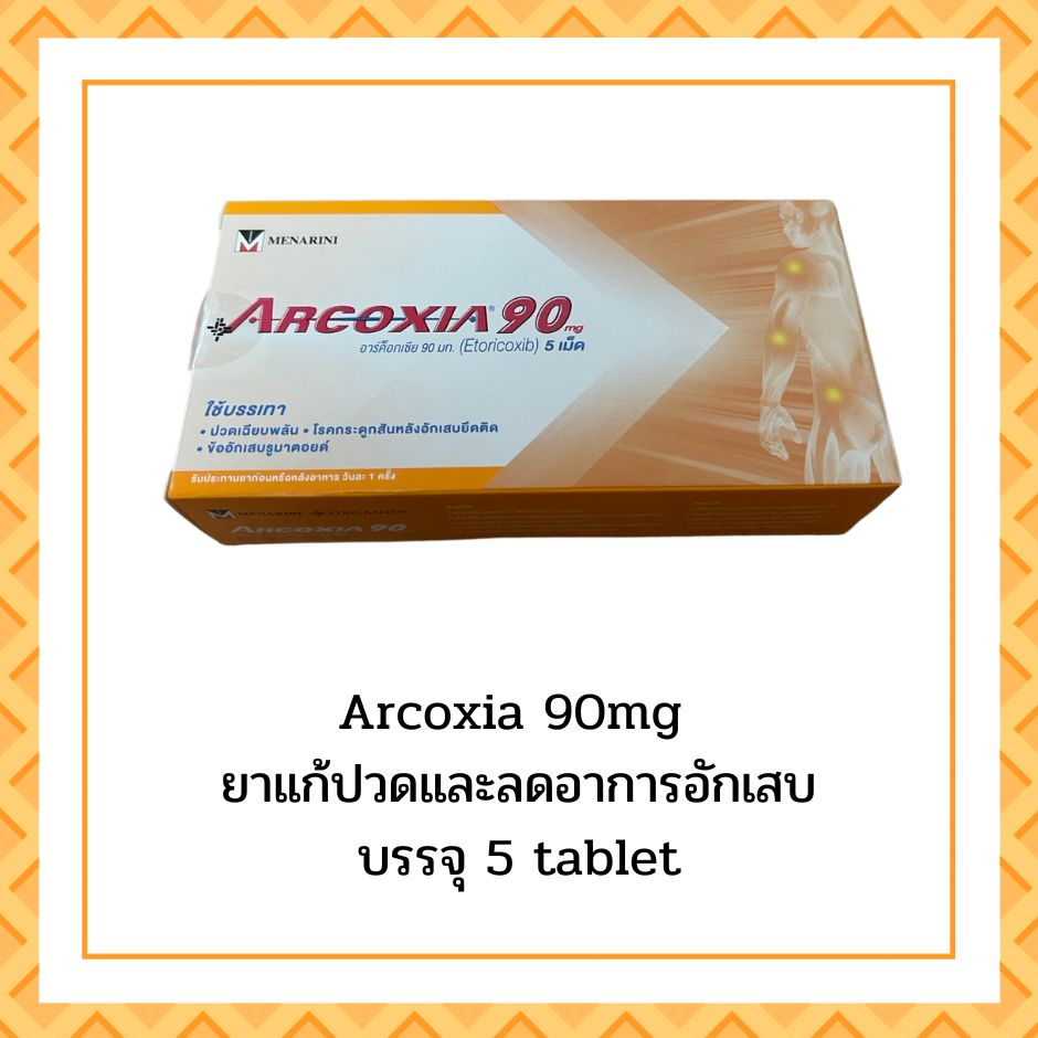 Arcoxia90mg 5Tab