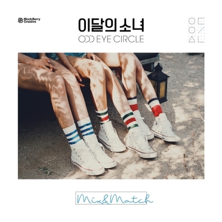 LOONA 2ND MINI AlBUM ODD EYE CIRCLE MINI ALBUM - MIX & MATCH [LIMITED EDITION]