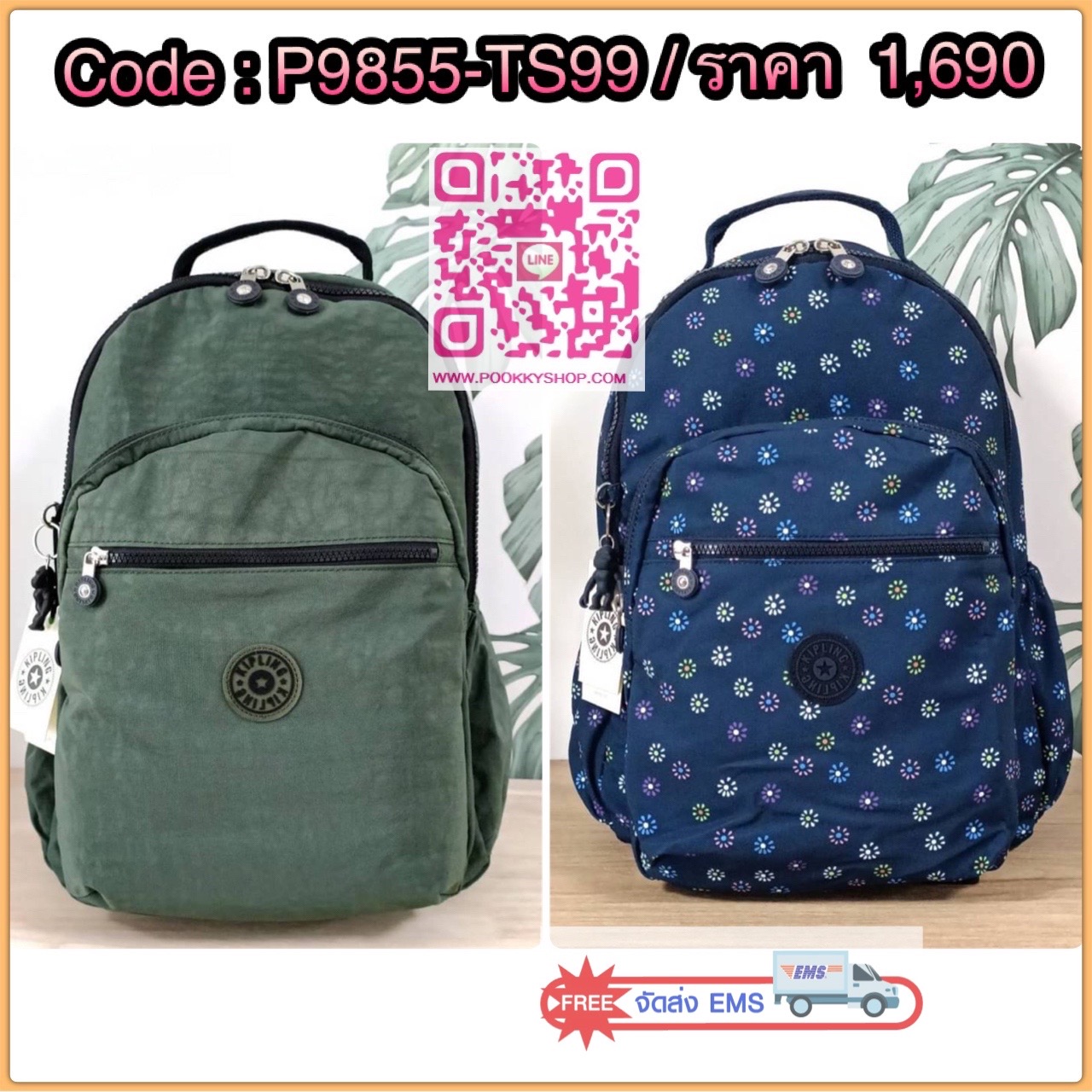 KIPLING Seoul Large 15" Laptop Backpack กระเป๋าเป้สะพายหลัง วัสดุด้านนอก Nylon ซับใน Polyester รุ่นใหม่เหมาะสำหรับเดินทางระยะสั้น จะซื้อใช้เองหรือมอบเป็นของขวัญก็สวยถูกใจผู้รับค่ะ💖