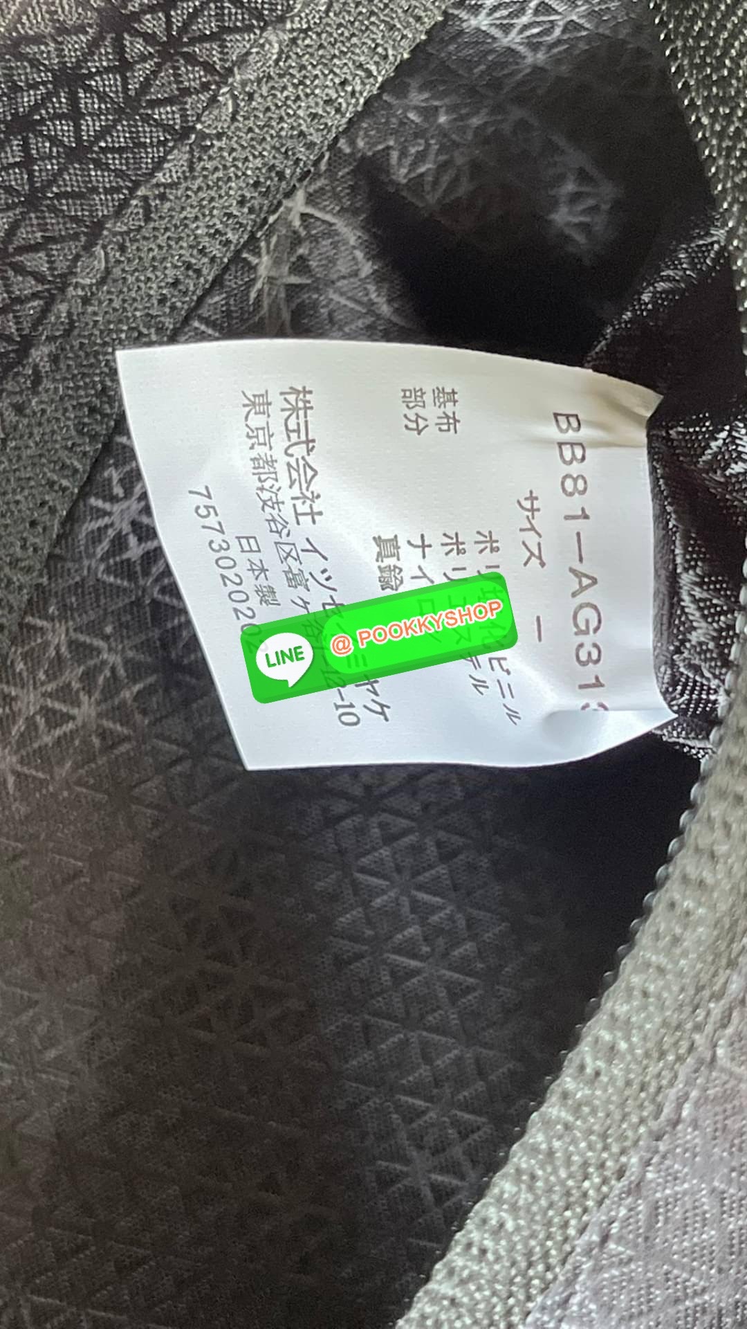 Bao Bao Issey Miyake Daypack geometric backpack กระเป๋าเป้ทรงคลาสสิก รองรับน้ำหนักได้ดี เหมาะกับการเดินทาง เป้สะพายหลังรุ่น Daypack One-Tone Backpack มาในรูปทรงกระเป๋าเป้สุดคลาสสิก โดดเด่นด้วยการออกแบบที่เป็นเอกลักษณ์ วัสดุสามเหลี่ยมขนาดเล็กพิเศษ ได้กลิ่น