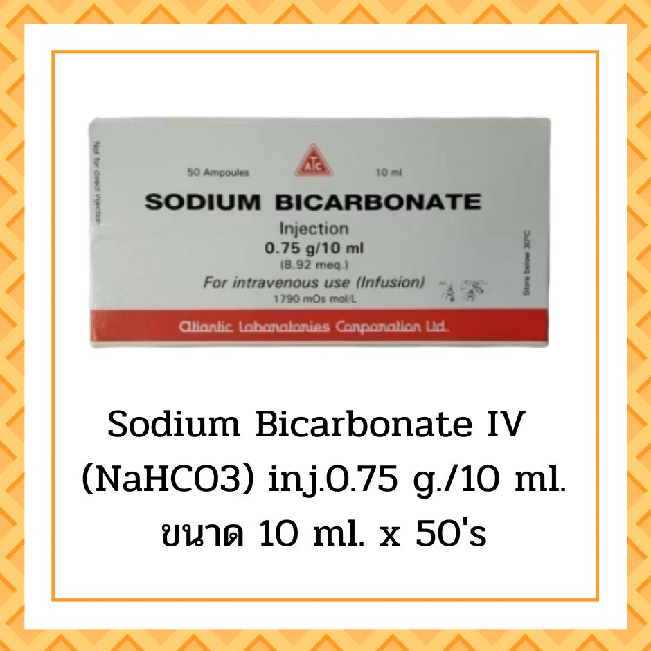 Sodium bicarbonate