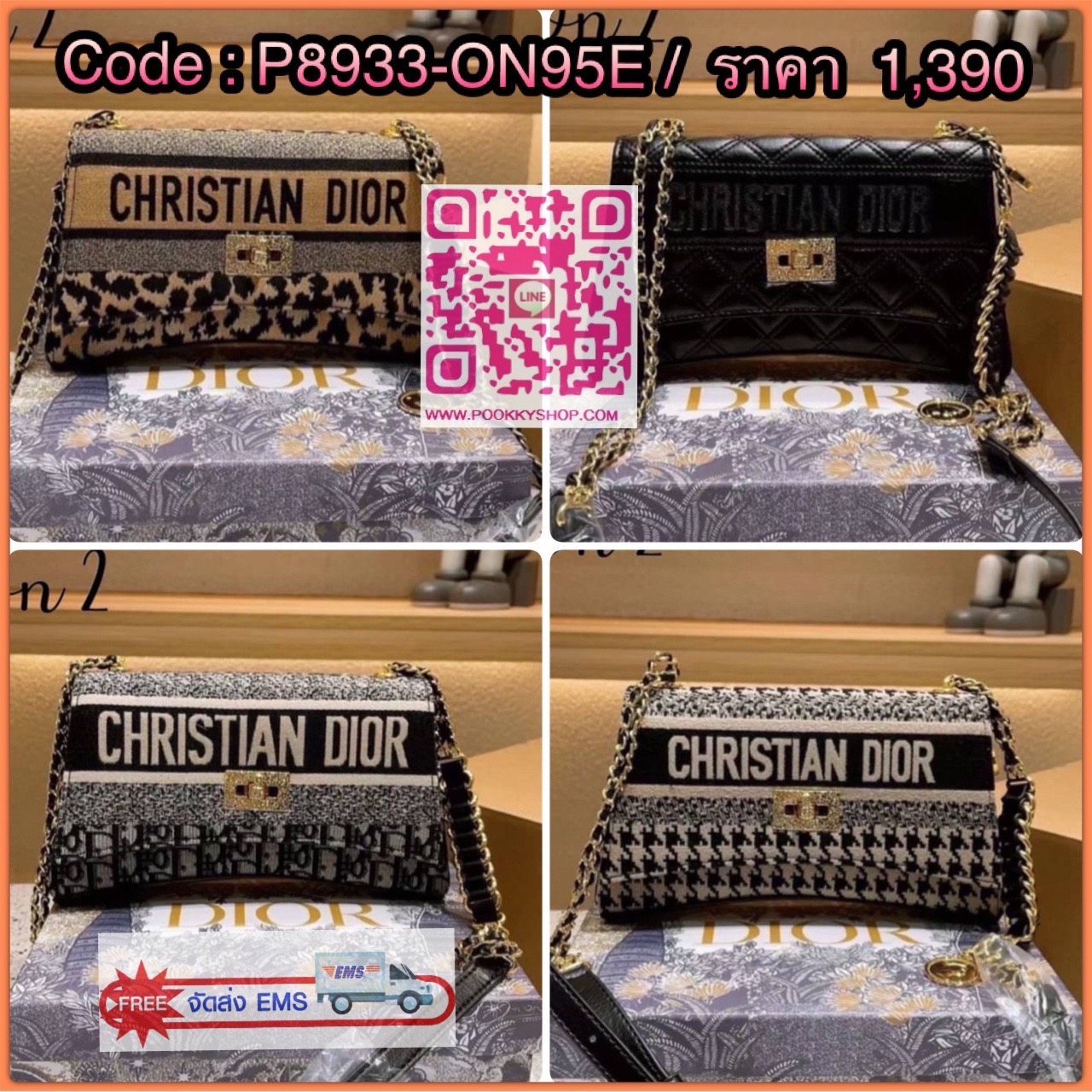 Dior bag กระเป๋าสะพาย Dior ผ้าทอลายดิออ แต่งอะไหล่สีทองสวยมากค่ะ ปั๊มทุกจุด มาพร้อมสายสะพายยาวcross body ได้ค่ะ