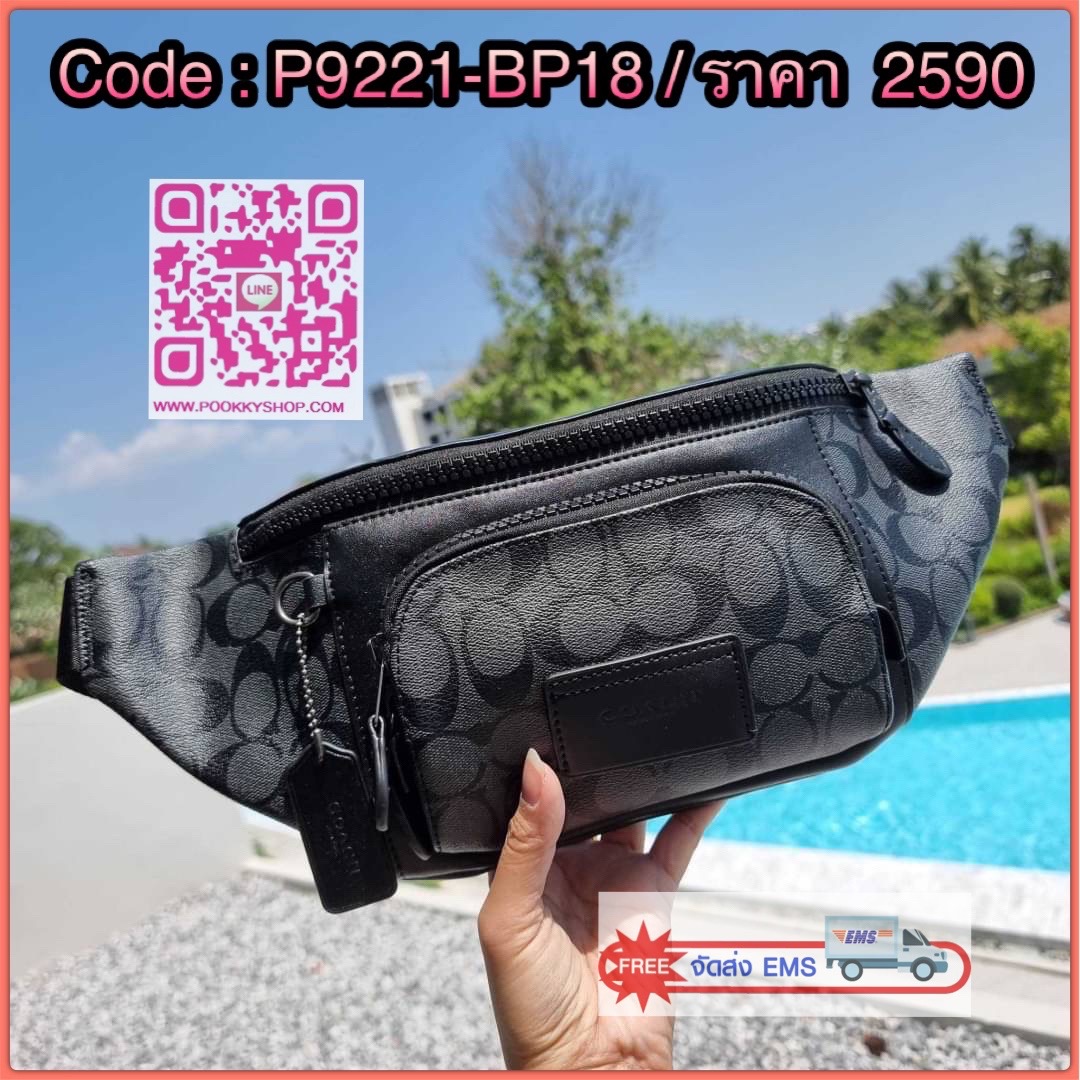 COACH C3765 TRACK BELT BAG IN SIGNATURE CANVAS อีกหนึ่งตัวท็อปของความคลาสสิค ต้องใบนี้เลย กระเป๋าคาดอกใบใหญ่ ดีไซน์ทรงสวย เท่ ดูมีลูกเล่น มีช่องซิปหลายช่อง แบ่งสัดส่วนไว้อย่างดี วัสดุหนังแคนวาส ภายในเป็นช่องโล่ง ใส่กระเป๋าสตางค์ มือถือได้ครบ จบในใบเดียว แ