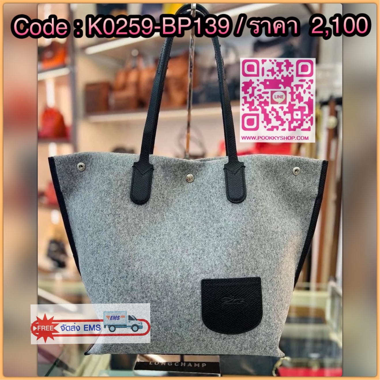 LongChamp Roseau Essential Shoppimg Bag L กระเป๋าTote วัสดุผ้าขนสัตว์ ซับในผ้าฝ้ายที่จับด้านบนหนังวัว กระเป๋าสะพายใบนี้มีขนาดพอเหมาะ กว้างพอที่จะใส่เอกสารทั้งหมดของคุณและจะไปกับคุณตลอดทั้งวัน! น้ำหนักเบา ปิดด้วย ระบบยึดสแน็ปอิน หรูหรา เหนือกาลเวลา และเปี่