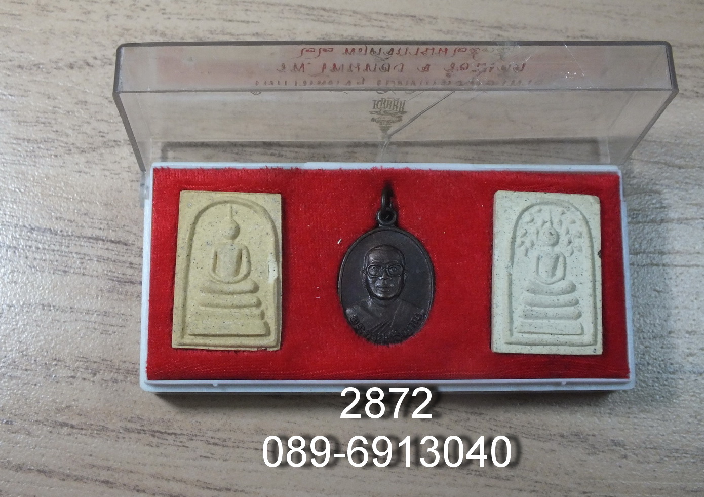 พระครูสุทธิญาณ วัดนิคมคณาราม จ.ร้อยเอ็ด ปี 2535