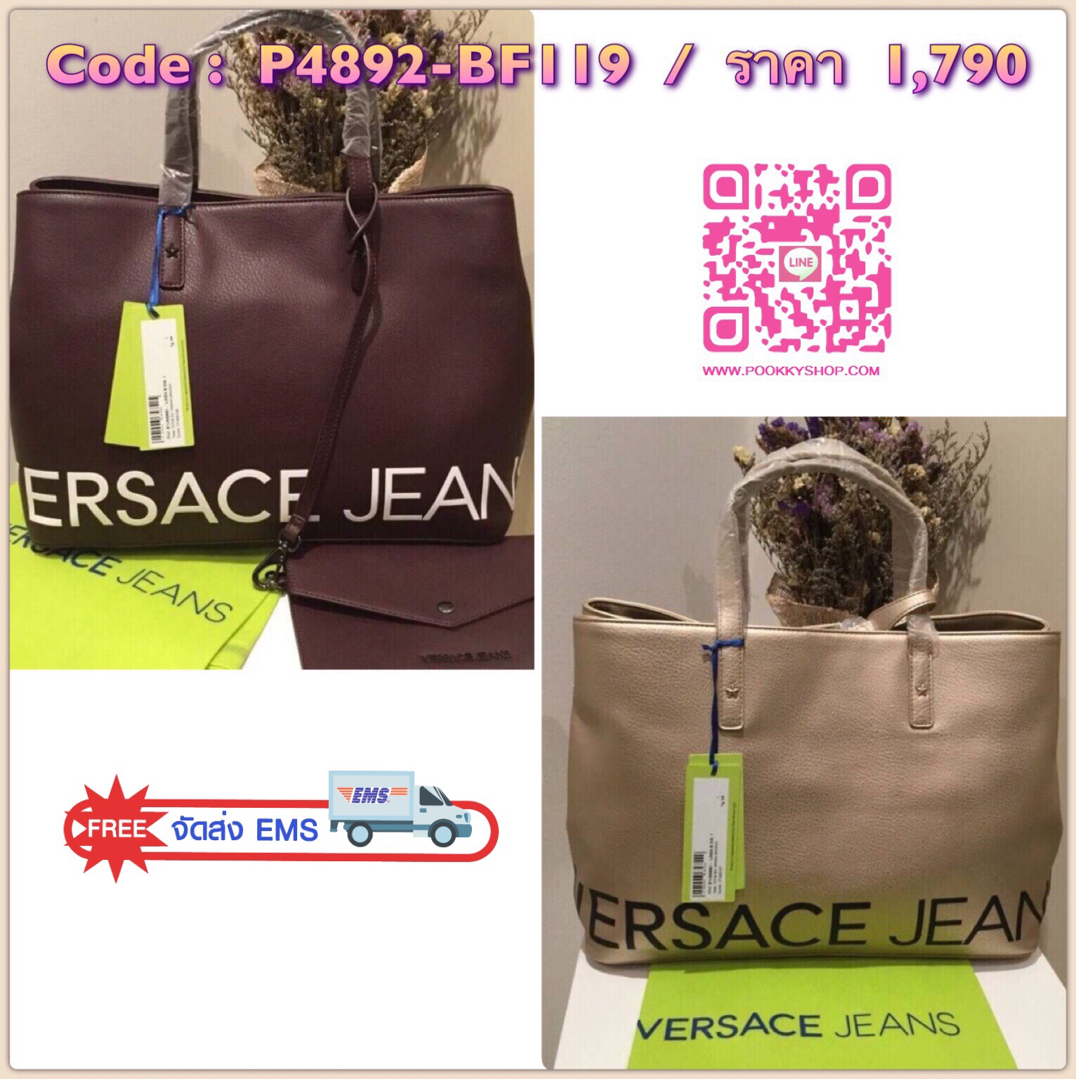 VERSACE JEANS TOTE BAG(VJ) กระเป๋าสะพายจากแบรนด์ดัง วัสดุ PU คุณภาพดี นิ่ม ด้านหน้าตกแต่งด้วยโลโก้แบรนด์สวยโดดเด่น ด้านในโล่งกว้าง มีช่องซิปและช่องใส่ของหลายช่อง ซับในลายแบรนด์ รุ่นนี้มาพร้อมกระเป๋าใบเล็กสำหรับใส่ของจุกจิกอีก1ใบ แยกใช้ได้ สาวๆที่ชอบใบใหญ่