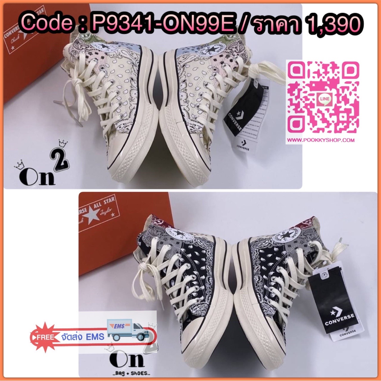 รองเท้าผ้าใบ Converse รุ่น Paisley Pathwork 1970S งานวินเทจเก๋ๆ ลายเท่ห์มาก คอลนี้สวยมากสายวินเทจต้องไม่พลาดค่ะ