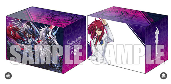 Bushiroad Deck Holder Collection V2 - Ren Suzugamori & Mordred Phantom
