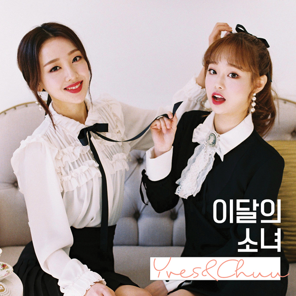 [Re-release] LOONA (이달의 소녀) - YVES & CHUU