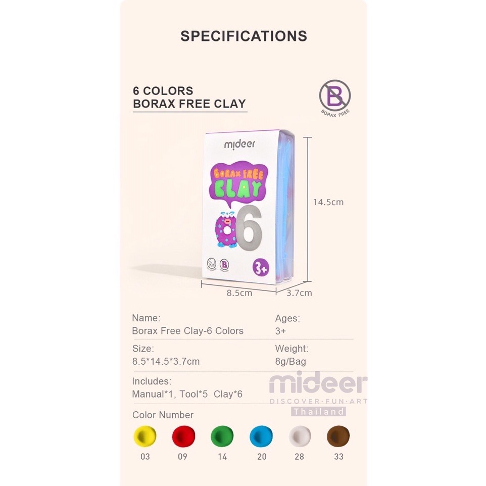 Mideer มิเดียร์ BORAX FREE CLAY 6 colors เพลย์โดปั้นสนุกมือ 6 สี