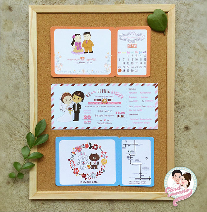 การ์ดดีไซน์