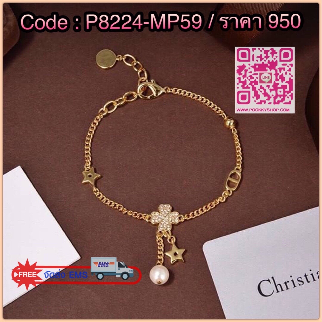 Super Hi-End Quality !!!!!!!! ((งาน 1:1 เหมือนแท้ สวยเป๊ะมากๆค่ะ)) Christian Dior Bracelet สร้อยข้อมือดิออร์ งานเกรดซุปเปอร์ไฮเอนคะ สวยมากๆ ชนช็อป laser stamp ครบ ตัวเรือนสีทองเงาคลาสสิค ใส่ออกมาน่ารักที่สุด ฮ๊อตฮิตมากค่ะ ดาราใส่ตรึม ตัวเรือนสีทองเงา งานช