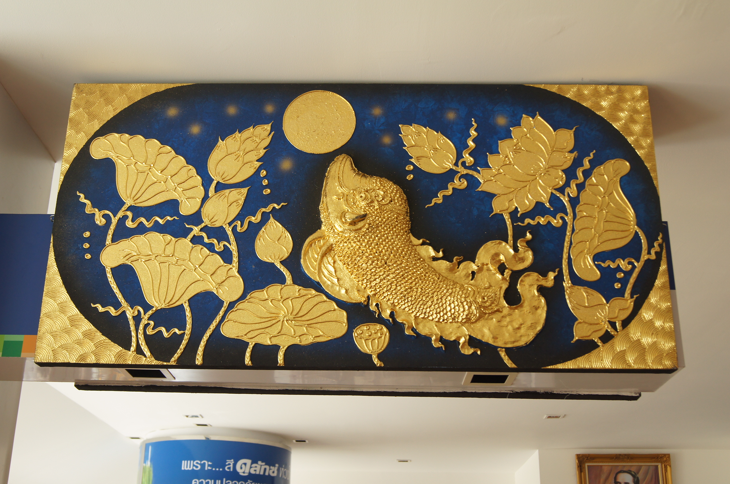 ภาพปลา หมายจันทร์ ขนาด60x120ซม