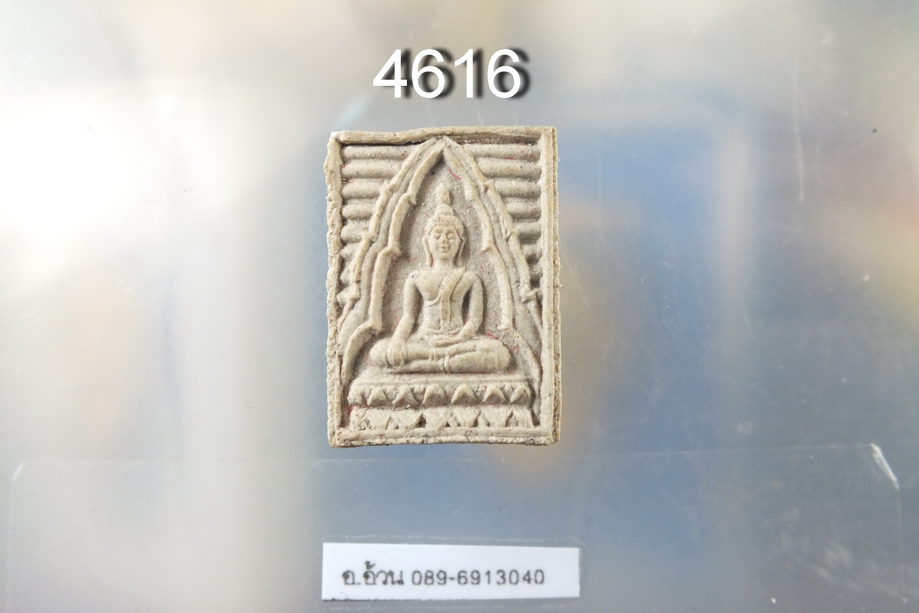 พระเนื้อผง วัดอินทาราม