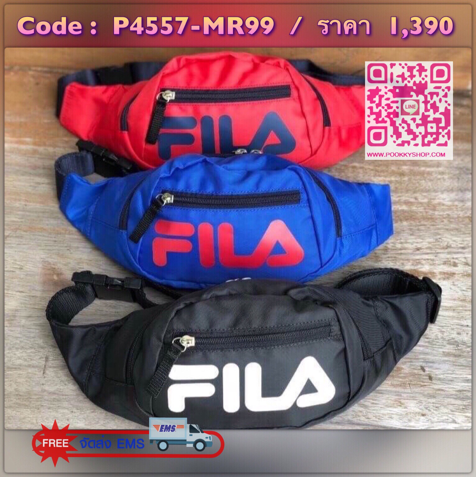 พร้อมส่ง กระเป๋า Fila คาดอก คาดเอว ค่า ของแท้ 100% ส่งฟรี EMS