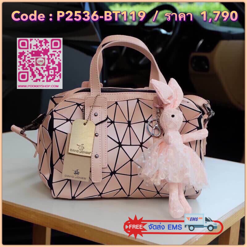 สีเข้าใหม่รุ่น หายากคะ ทรง speedy ขายดี น่ารักมาก 3 สี น่ารักมากรับประกันเลยค่า พร้อมกระต่าย polka dot เข้า set เลิศคะ กระเป๋า จากแบรนด์ David Jones กระเป๋าสะพายข้างดีไซน์เกร๋มาก สีสวยหรูมาก ขนาดกะลังดีเลย น้ำหนักเบามากคะ ภายในมีช่องเก็บของจุกจิกได้ มีถุง