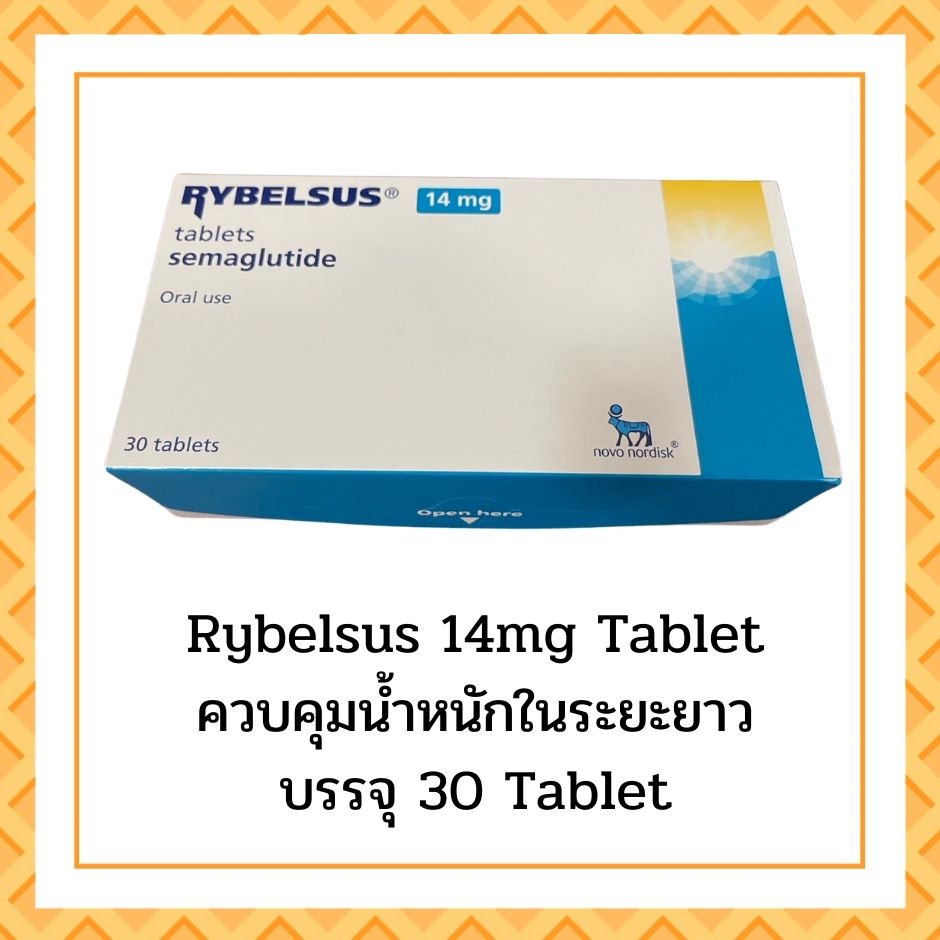 Rybelsus14mg