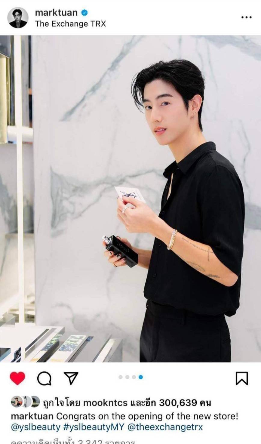 น้ำหอม YSL MYSLF FOR MEN EDP