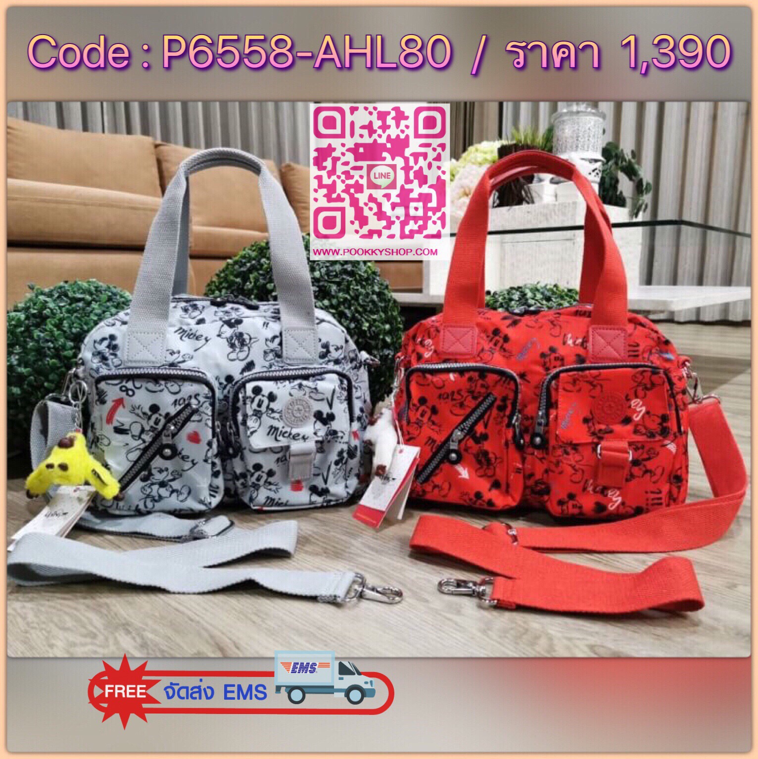 MUST HAVE! NEW! KIPLING 90 YEAR DISNEY'S MICKEY MOUSE NYLON CITY BAG 2019 กระเป๋าถือหรือสะพายคอลเลคชั่นสุดพิเศษ Mickey Mouse 90 ปี วัสดุ Nylon+Polyester100% น้ำหนักเบา มีหูหิ้วจับถนัดมือเเละสายสะพายยาวเลื่อนปรับระดับได้ มือจับหูหิ้วเป็นหนังปั้มโลโก้