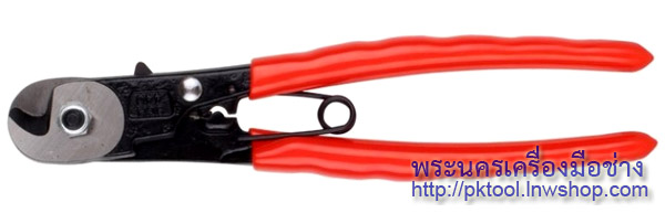 คีมตัดลวดสลิง เคเบิ้ล King Eagle ขนาด 8" PH30108