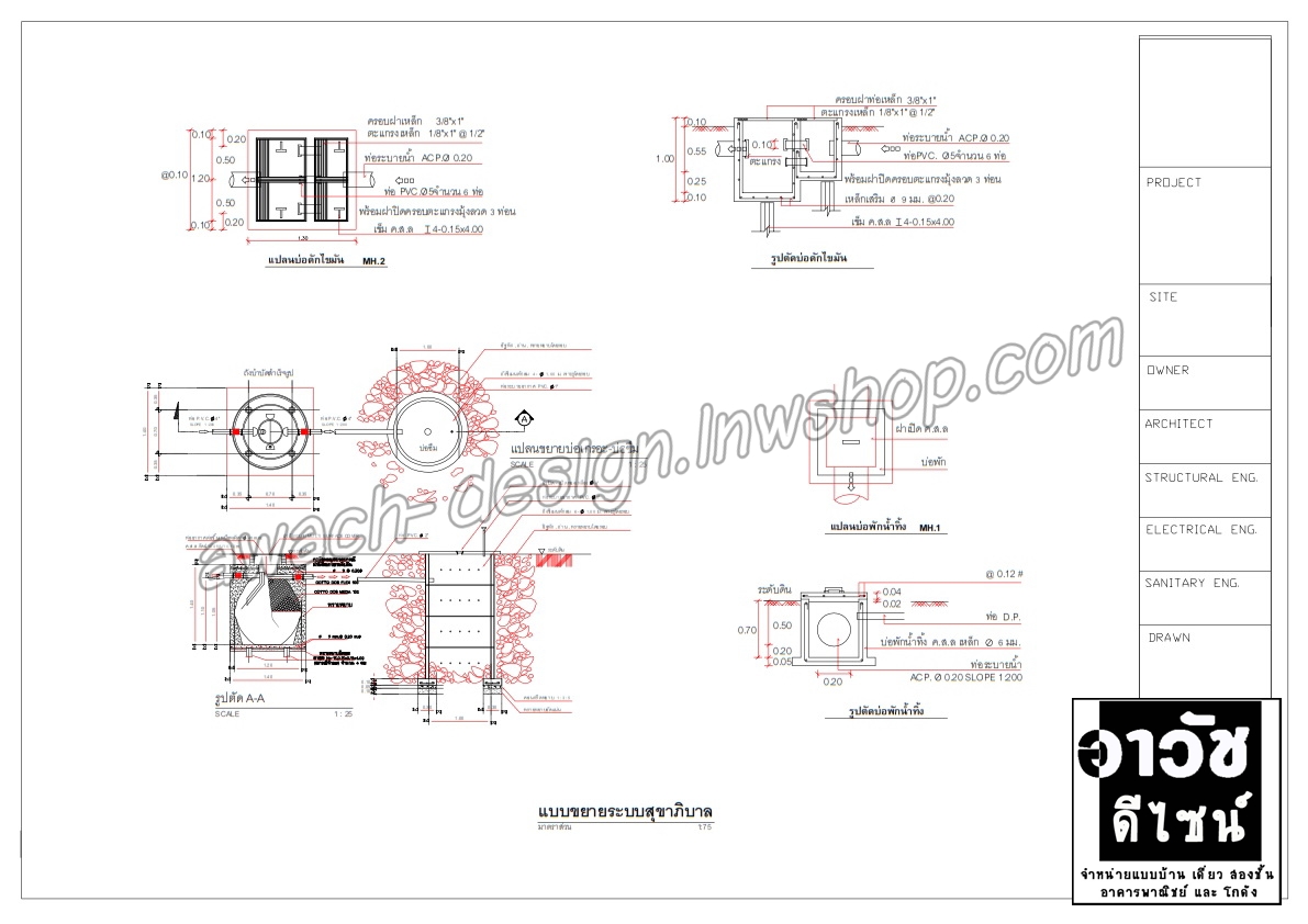 C1010 แบบบ้าน 2 ชั้น 4 ห้องนอน