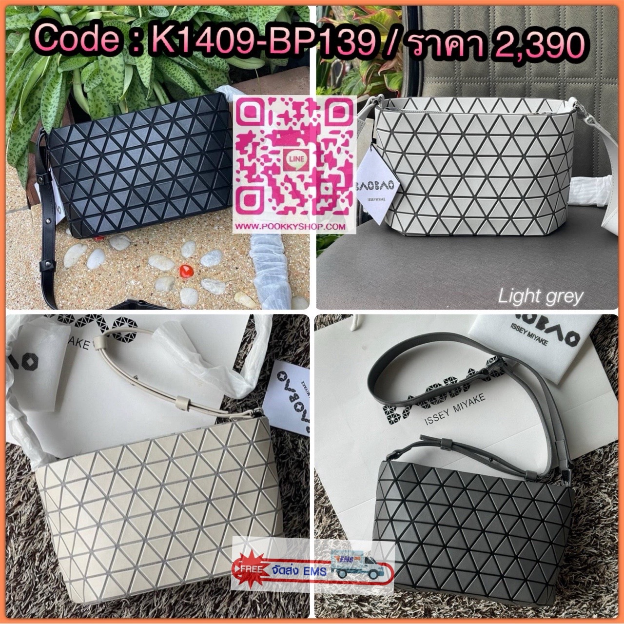 💕 BAO BAO ISSEY MIYAKE Crystal Shoulder Bag งานดีไซน์ที่ดูเรียบง่ายทั้งรูปแบบการใช้งาน มีช่องเปิดปิดแบบซิปเพื่อให้คุณพกพาของมีค่าได้อย่างสบายใจป้องกันสิ่งของตกหล่น ทั้งตัวเพลตสามเหลี่ยมและสายกระเป๋าหนัง สวยแบบคูลๆ ทั้งยังดูแลรักษาง่าย น้ำหนักเบา เ