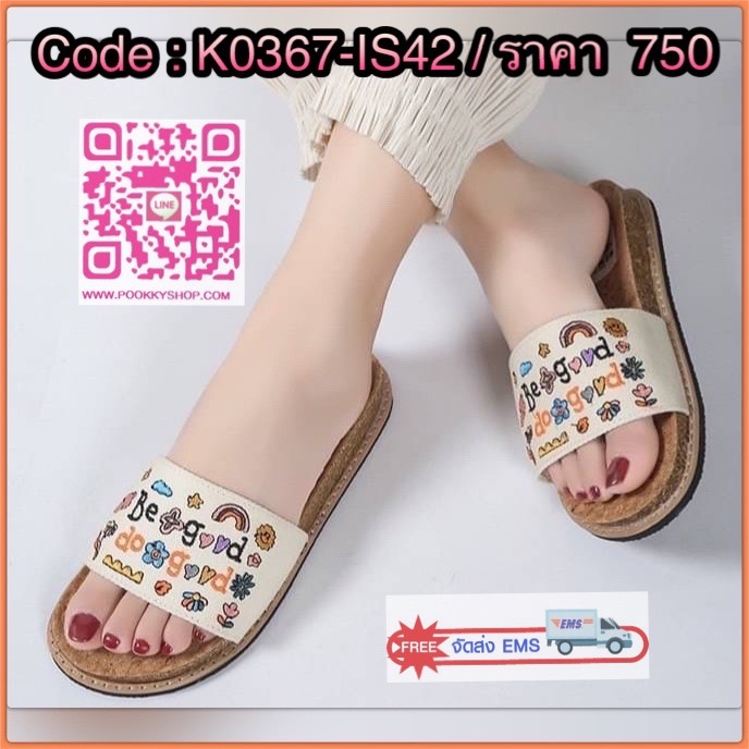 พร้อมส่ง👠👠รองเท้าแตะสวม ผ้ายีนส์ปักสวยๆ พื้นดีมากกก น้ำหนักเบา งานใส่สบาย ไม่เจ็บเท้า