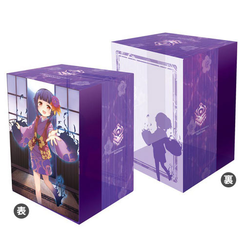 Bushiroad Deck Holder Collection V2 Vol.61 - Stealth Fiend, Zashikihime