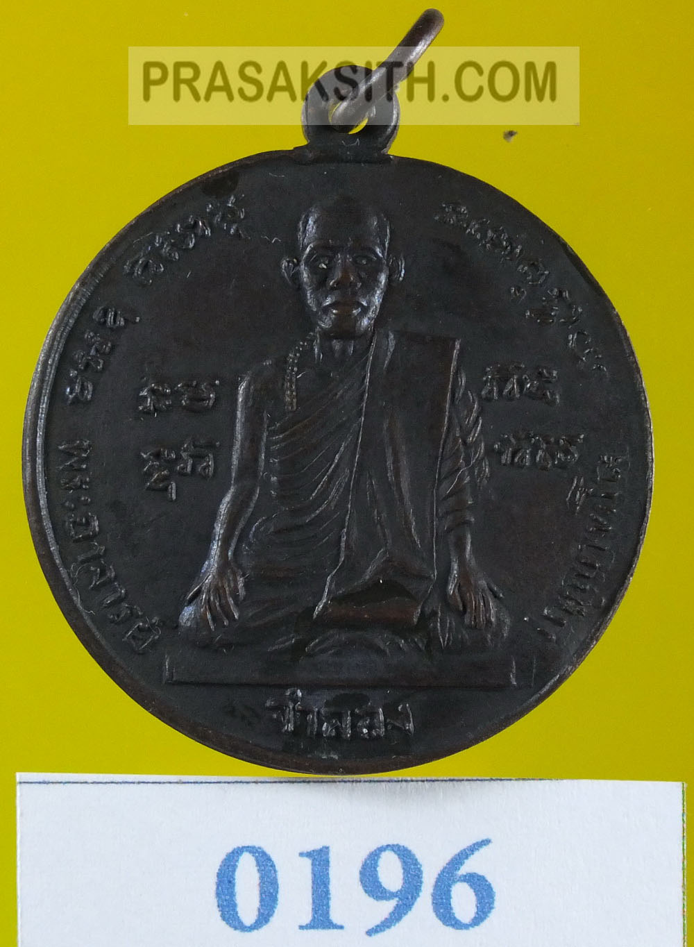 พระอาจารย์จำลอง / ท้าวมหาพรหม เสาร์ 5 รุ่น 1 ในงานฉลองครบรอบ 2512