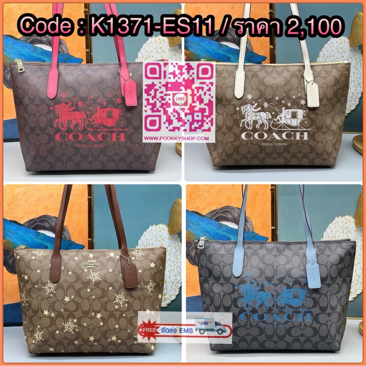 COACH CN626 – City Tote With Horse & Carriage Logo • กระเป๋าทรง Tote รุ่นยอดนิยม จุของได้เยอะ ใช้งานง่าย • วัสดุ Signature Coated Canvas • ด้านหน้าพิมพ์โลโก้ Horse & Carriage ขนาดใหญ่ สีสดใส เพิ่มลูกเล่นโดดเด่น