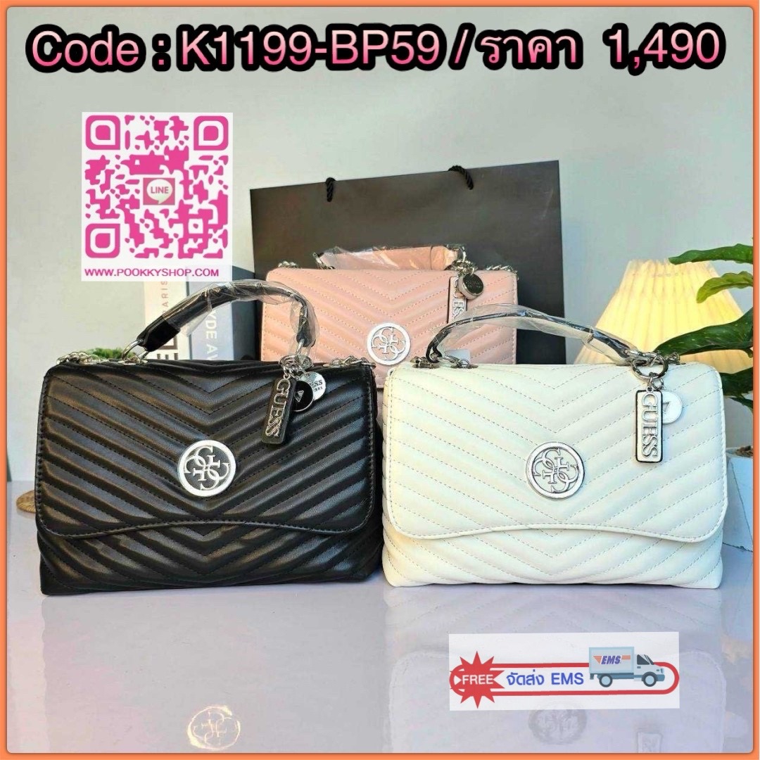 กระเป๋าเกรส Guess สะพายได้ ถือได้