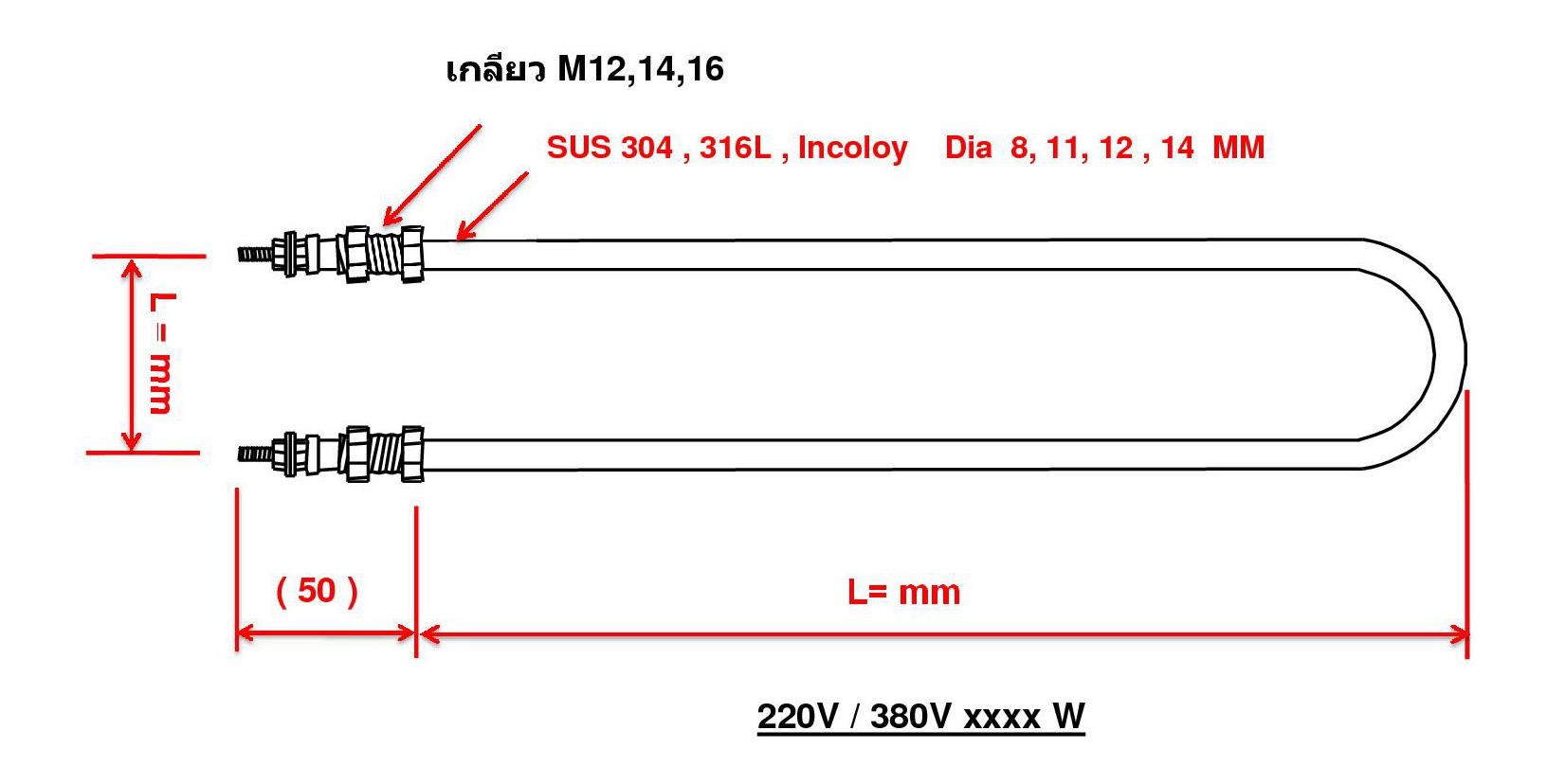ฮีตเตอร์ทิวบิวลาร์ Tubular Heater